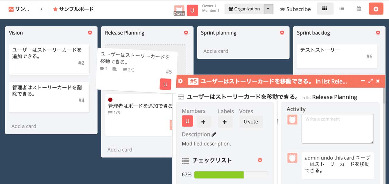 オープンソースのかんばん式管理ツールを３つほど試してみた Namiking Net