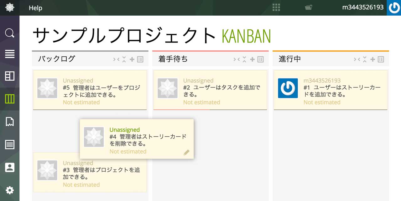 オープンソースのかんばん式管理ツールを３つほど試してみた Namiking Net