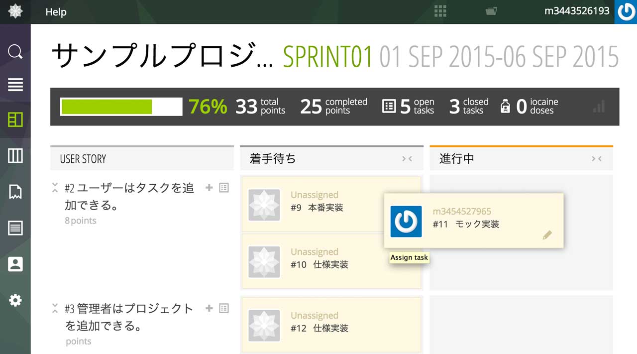 オープンソースのかんばん式管理ツールを３つほど試してみた Namiking Net