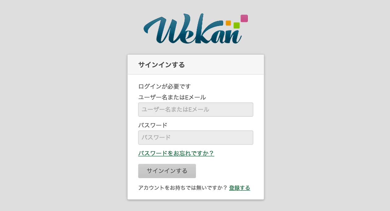 Wekan ScreenShot